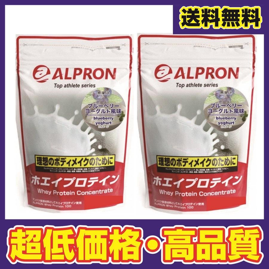 即日発送 Alpron Wpc Wpc 2袋セット ブルーベリーヨーグルト 3kg ２ アルプロン aa7ならショッピング ランキングや口コミも豊富なネット通販 更にお得なpaypay残高も スマホアプリも充実で毎日どこからでも気になる商品をその場でお求めいただけます
