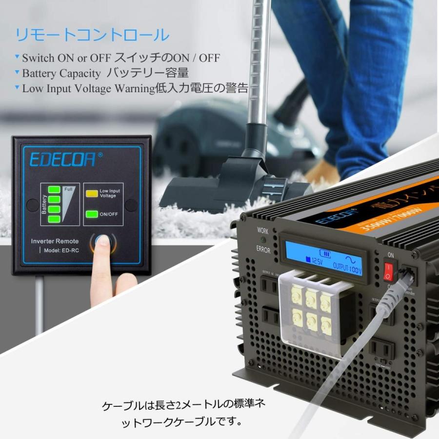Edecoa 50hz 60hz 正弦波インバーター インバーター 3500w インバーター Dc 12vを100v 12vを100v 110v Acへ変換 50hz 60hz Lcdディスプ 清水商店店