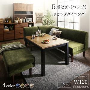 激安正規!!年中快適 こたつもソファも高さ調節 リビングダイニング ...
