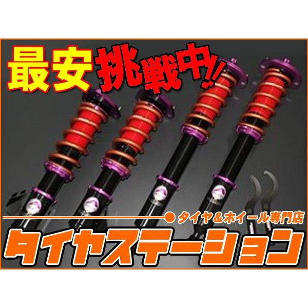最安値挑戦中 Konnexion Final 自動車 Konnexion ファイナルコネクション 車高調キット ステルスベーシック Swiftver Swiftver タイプ2 リジット セルシオ Ucf30 Finalkonnexion Stealthbasic 186 タイヤステーションショッピング店