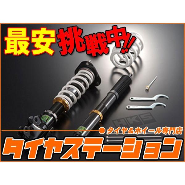 激安の新しく着き 最安値挑戦中 Hks エッチ ケー エス 車高調キット ハイパーマックスsスタイルl 自動車 ノート 車高調 He12 16 11 Hr12de Hr12 Em57 Hks Suspension Hipermaxsstylel 338 タイヤステーションショッピング店 宅配便配送爆発的人気