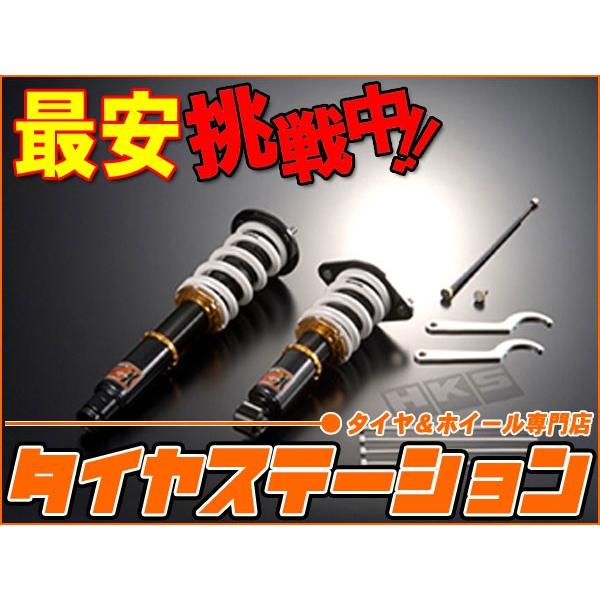 最安値挑戦中 Hks エッチ ケー エス 車高調キット 自動車 ハイパーマックスsスタイルx 車高調 オデッセイ Ra6 Ra8 99 12 03 10 F23a J30a Hks Suspension Hipermaxsstylex 395 タイヤステーションショッピング店