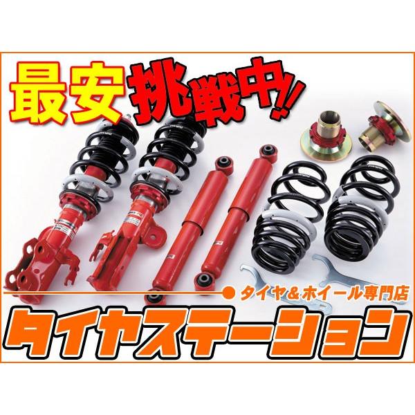激安通販 の 最安値挑戦中 自動車 車高調 Tanabe タナベ 車高調 Pro Sustec Pro Cr サステックプロcr ムーブ La150s 14 12 Tanabe Sustecprocr 464 タイヤステーションショッピング店 激安商品 の
