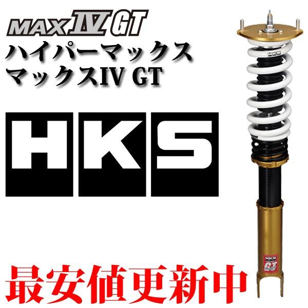 ヴェロッサ 80230 At008 車高調 Jzx110 Hks 80230 At008 Hks ハイパーマックスシリーズ 自動車 個人宅発送追金有 Aagp0086aeyy シンシアモール 店再入荷高評価 海外並行輸入正規品大特価