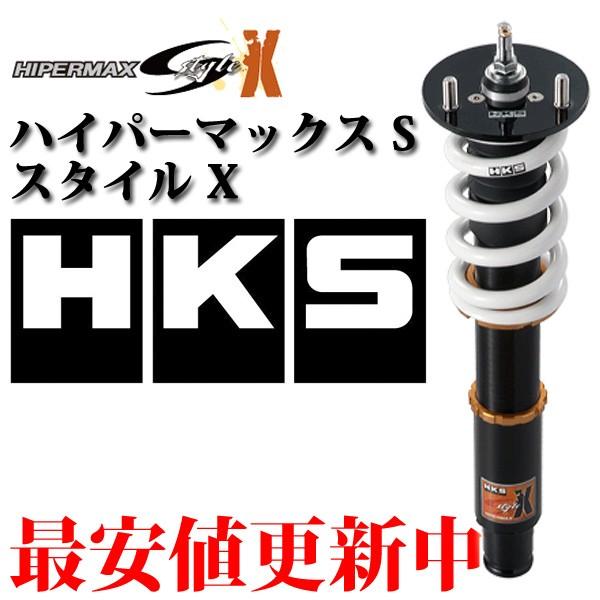 フィット Hks 自動車 車高調 Ge8 Hks 801 Ah6 801 Ah6 ハイパーマックスシリーズ gp64aeoe シンシアモール 店在庫処分大特価高評価 上質無料配達