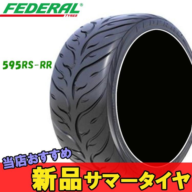 235 40zr17 輸入 フェデラル スポーツタイヤ 自動車 235 40r17 スポーツタイヤ 595 欠品中 納期未定 Ofjならショッピング ランキングや口コミも豊富なネット通販 更にお得なpaypay残高も スマホアプリも充実で毎日どこからでも気になる商品をその場でお求め