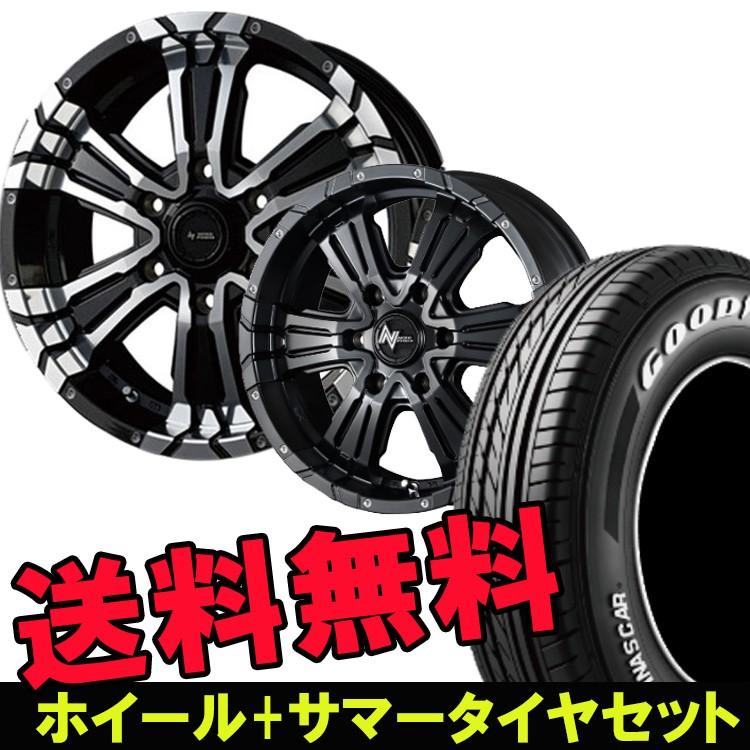 イーグルナスカー 4本 グッドイヤー 195 80r15 6 0j 195 ハイエース用 6h139 7 ホイール Claw 15インチ タイヤ 80 15 Claw セット Cross 6h139 7 6 0j 6j 33 Mid Omg シンシアモール 店
