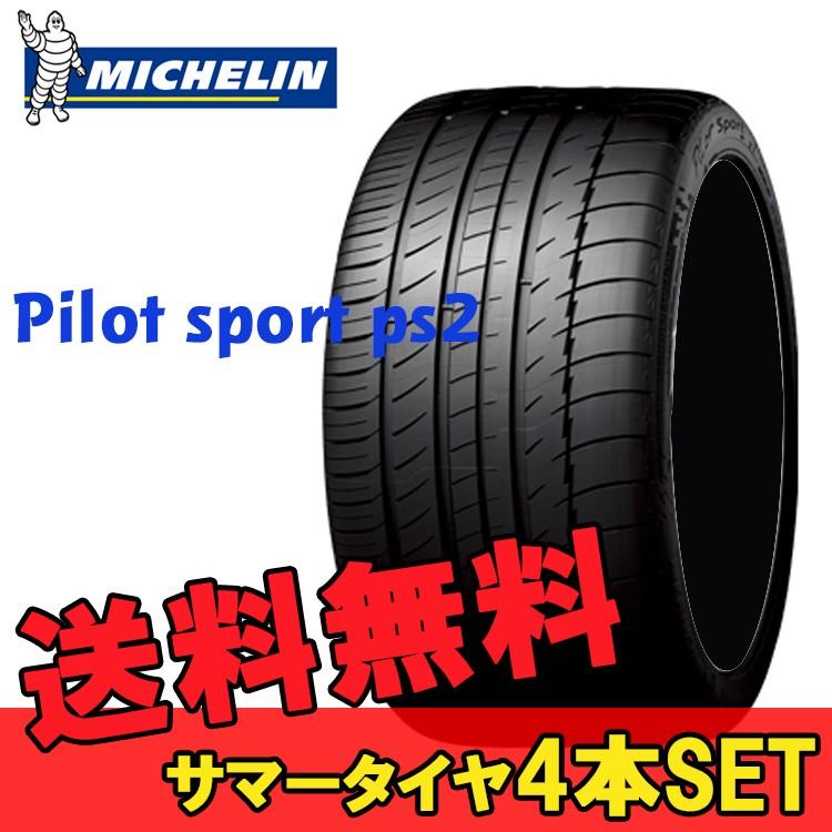 夏 サマータイヤ ミシュラン Pilot 17インチ Michelin 2本 5 50r17 サマータイヤ y パイロットスポーツps2 Michelin Pilot Sport Ps2 個人宅追加金有 Omi シンシアモール 店