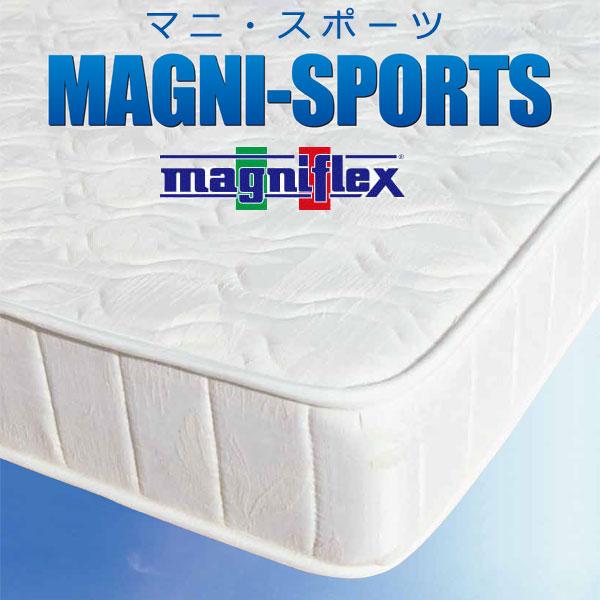 マニフレックス マニスポーツ マットレス 眠りのお部屋 マットレス ダブルサイズ 眠りのお部屋 店