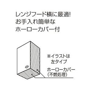 タカラスタンダード ホーローキッチンセット エマーユ レンジフード横吊戸棚 キッチン 高さ645mmタイプ W M30l 住宅設備 Rz Dsi 高さ645mmタイプ Dsw Dda Wm30ze 住まeるデパート
