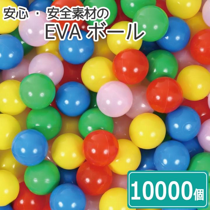 セーフティボール 個 ボールプール用 遊具 おもちゃ カラーボール 追加用 更にお得なpaypay残高も ボール カラーボール ボール おもちゃ 赤ちゃん ベビー ボールプール ボールハウス玩具 水遊び プール キッ