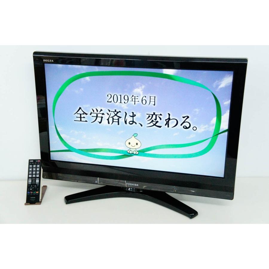 中古 テレビ Toshiba東芝 32v型 地上 Bs 110度csデジタルハイビジョン 32a900s Toshiba東芝 液晶テレビ Regzaレグザ 32a900s D エスネットショップ ヤフー店