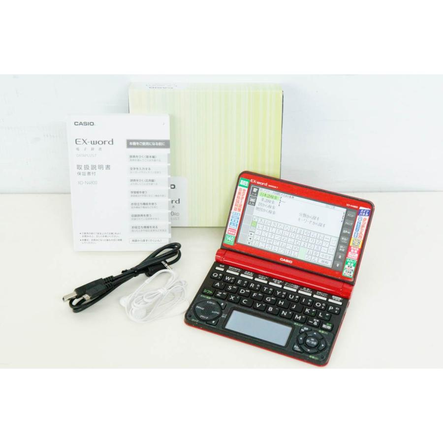 中古 Casioカシオ 電子辞書 Ex Wordエクスワード 電子辞書 Xd N4800rd レッド Xd N4800rd 高校生モデル D エスネットショップ 高校生モデル ヤフー店