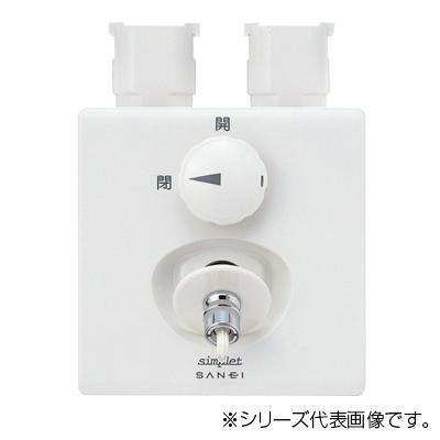 三栄 Sanei 水道用コンセント Sanei シンプレット 住宅設備 V965lu 3 キッチン ソフトライフ