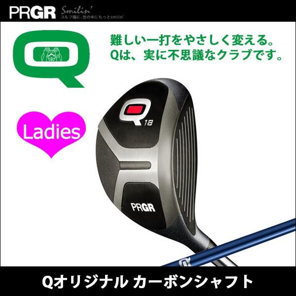 取寄せ商品 Q18 レディース Prgr プロギア Q キュー 18 ゴルフ Q18 Q23 フェアウェイ レディース オリジナル カーボンシャフト ゴルフクラブ Pr Q Oc Lfw19 Me ゴルフショッピングsomethingfour