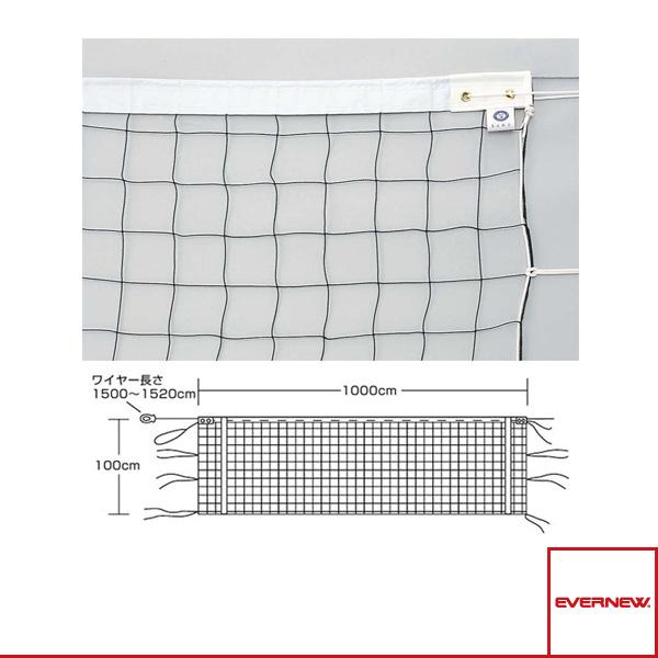 エバニュー バレーボールコート用品 設備 備品 9人制女子バレーボールネット バレーボール Ve504 Eku116 Evn Eku116 スポーツプラザ