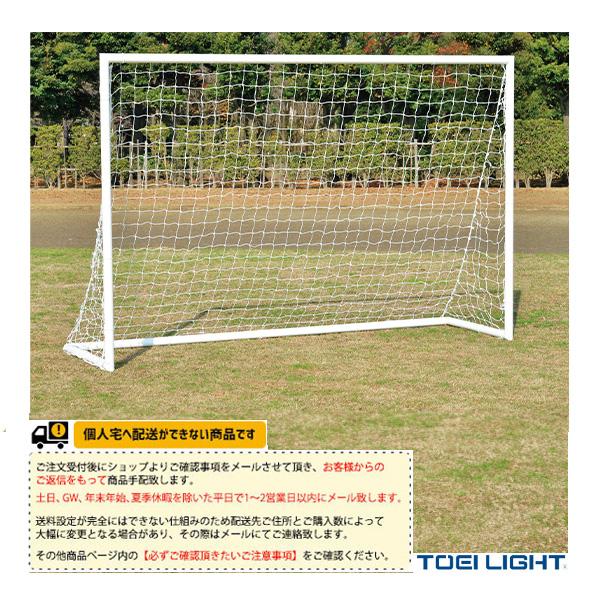 Toei トーエイ 設備 備品 サッカーゴール フットサル設備 備品 送料別途 アルミミニサッカーゴールrfa 1台 B 2251 Toe B 2251 スポーツプラザ