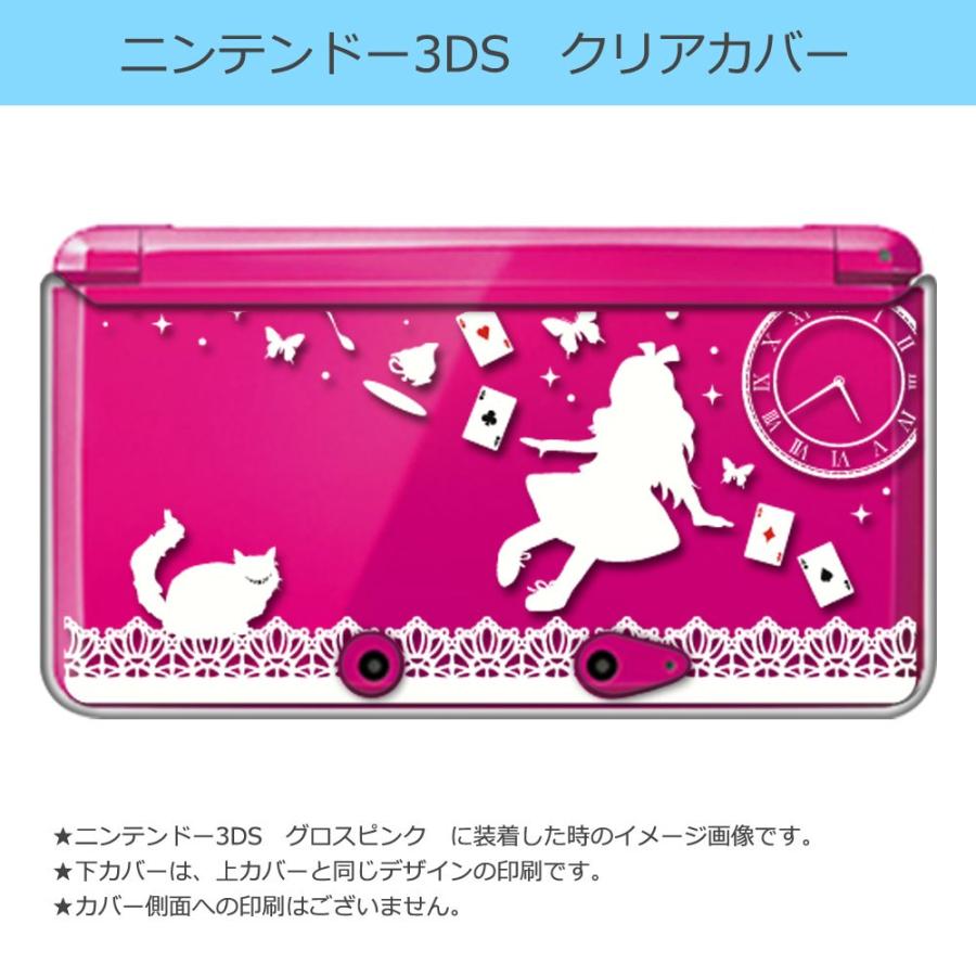 新作からSALEアイテム等お得な商品 満載 格安新品 ニンテンドー 3DS クリア ハード カバー Alice in wonderland ホワイト アリス 猫 トランプ キラキラ 蝶 レース bankapproved.ru bankapproved.ru