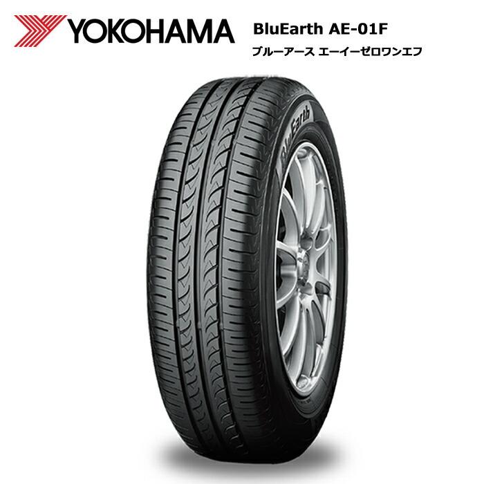 【最新入荷】 205/65R15 AE01F BluEarth YOKOHAMA 94H 【個人宅配送OK】 AE01エフ ブルーアース タイヤ ヨコハマ サマータイヤ 【205/65-15】【新品Tire】 - サマータイヤ・タイヤホイールセット(単品・セット)