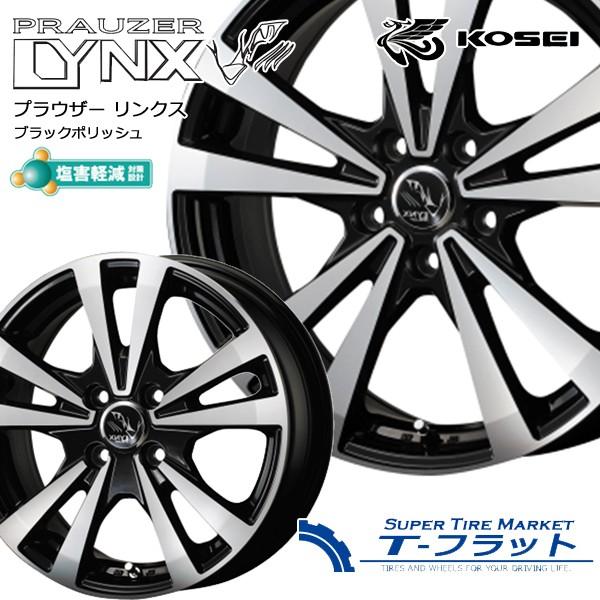 グッドイヤー アイスナビsuv 5 70r15 アイスナビsuv Kosei プラウザー リンクス リンクス ブラックポリッシュ Kosei ブラッククリア Lynx Ins スーパータイヤマーケット