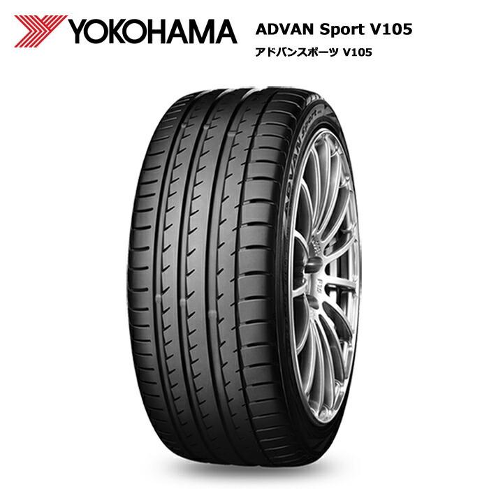ヨコハマ V105 Sport 245/40R17 ADVAN 91W ADVAN サマータイヤ :yo-f4770:スーパータイヤマーケット 91W  Sport