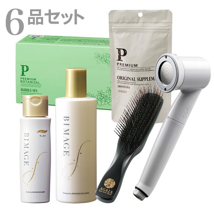 送料無料 女性用 バスタイムセット コシ 抜け毛 2 育毛 養毛 抜け毛 2 育毛 薄毛 脱毛 ハリ コシ ツヤ 女性用 育毛剤 シャンプー サプリメント 003 バイオテック オンラインストア