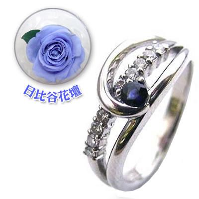サファイア 限定 指輪 ダイヤモンド指輪 結婚10周年記念 プラチナ サファイア ダイヤモンドリング 指輪 限定 アクセサリー 日比谷花壇誕生色バラ付 今だけ代引手数料無料 L12 f F3 Suehiro