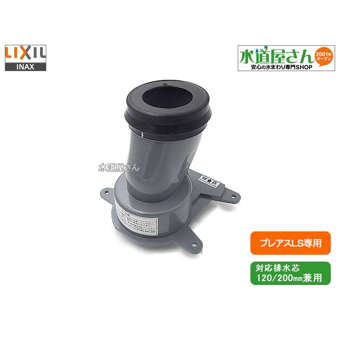 Lixil Inax Cf Cl Sg Mm Mm Ls Cf Cl Sg