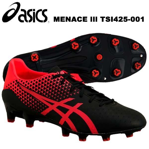 格安saleスタート高評価 スパイク サッカー シューズ アシックス スパイク メナス Menace 3 3 Tsi425 001 3 Asics Tsi425 001 スポーツショップサンキャビン 新しい到着
