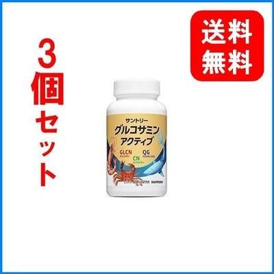 サントリー グルコサミン 送料無料 アクティブ 機能性表示食品 360粒 サプリメント 送料無料 3個セット グルコサミン Yah 011 3 サプリの惑星