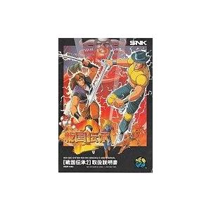 戦国伝承2 Romカセット 戦国伝承2 Romカセット ソフト テレビゲーム 中古ネオジオromソフト 駿河屋ヤフー店