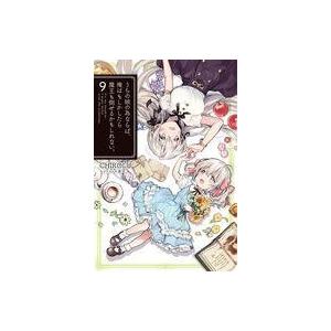 中古ライトノベルセット その他 未完 うちの娘の為ならば 1 9巻セット 俺はもしかしたら魔王も倒せるかもしれない 全般 1 9巻セット 2y1935 駿河屋ヤフー店