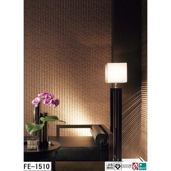 和風 92 5ｃｍ巾 あじろ調 サンゲツ のり無し壁紙 あじろ調 サンゲツ Fe 1510 92 5ｃｍ巾 50m巻 Ds Suyell 人気ランキング1位 電子タバコの通販専門店