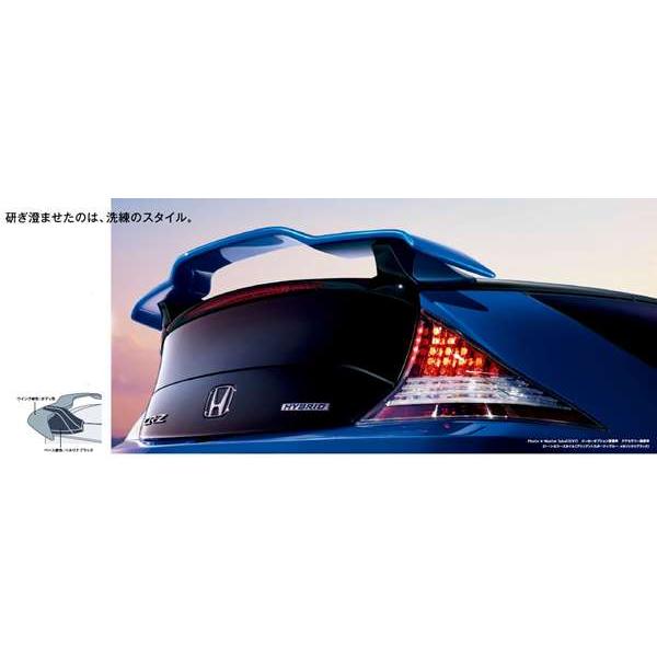 Cr Z テールゲートスポイラー パーツ カラーコード Nh 875p Pb p Y 70p 自動車 ホンダ純正部品 パーツ オプション Crho005 1 スズキモータース オプション Dop Net