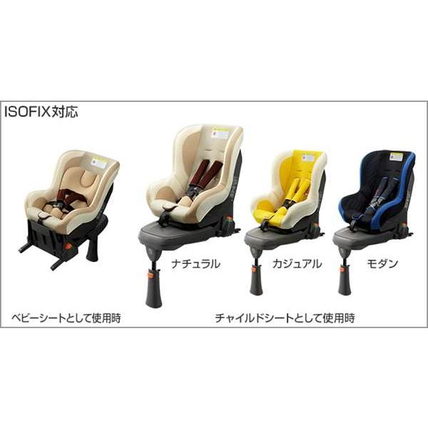 ノア Neo G Child Iso Leg Zrr85w トヨタ純正部品 Zwr80w Zrr85g Zwr80g G Child Zrr80w Zrr80g Zrr85w Zrr85g パーツ オプション Tnoo135 スズキモータース Dop Net