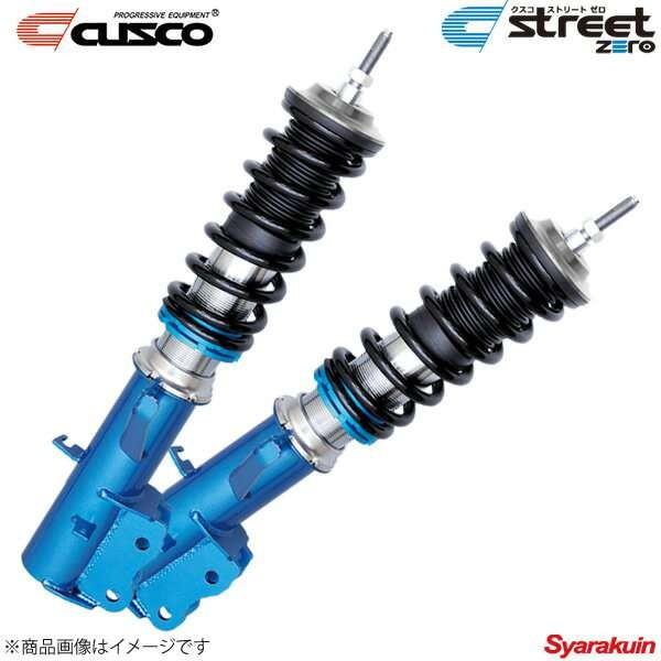 超格安価格大好評 のcusco 車高調street Street Zero クラウンgrs184 クスコ 927 61p Cn Qq E F2 325 車楽院grs184 サスキットショッピング店 好きに の