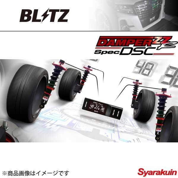 車高調キット Blitz ブリッツ ジェイド Damper Zz R Spec Dsc ジェイド 車高調 Fr5 自動車 L15b Qq E 1256s 車楽院 ショッピング店