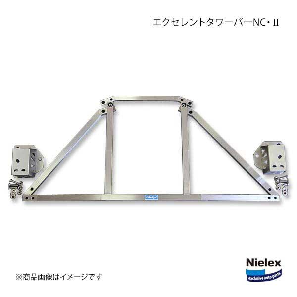 Nielex 車 バイク 自転車 エクセレントタワーバーn2 Nielex Qq E H 18s 車楽院 補強パーツ ニーレックス Ncec全車 ロードスター ロードスター ショッピング店 芸能人愛用