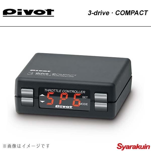 売り出し在庫 pivot ピボット スロコン 3-drive·COMPACT カムリ ACV40 