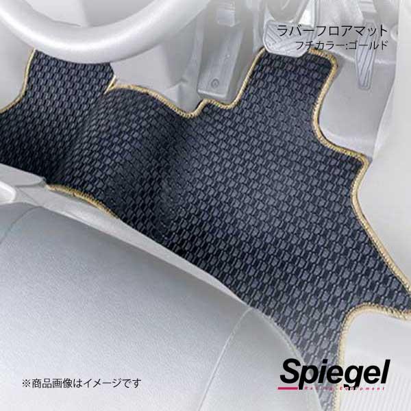 希望者のみラッピング無料 Spiegel シュピーゲル 車高調キット プロスペック 自動車 La310s ステージ2 ミライース La310s Sgl Qq E F2 I 199s 車楽院 アブソーバー ショッピング店超格安価格