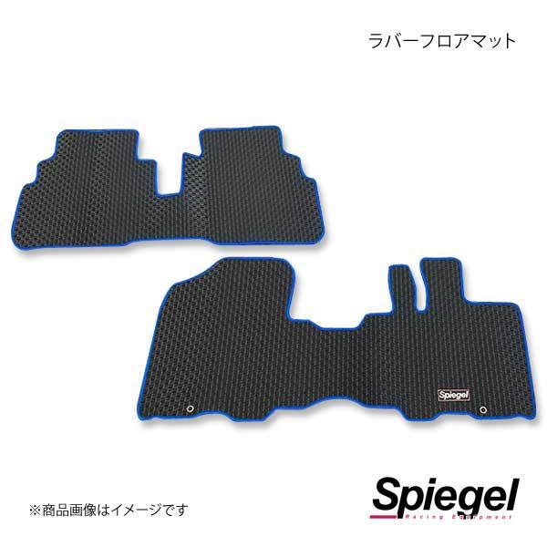 Spiegel Fbsyh04 5 シュピーゲル 車高調キット プロスペック ベーシック Hh6 アクティバン Hh5 Hh6 自動車 Sgl Qq E F2 I 28s 車楽院 ショッピング店