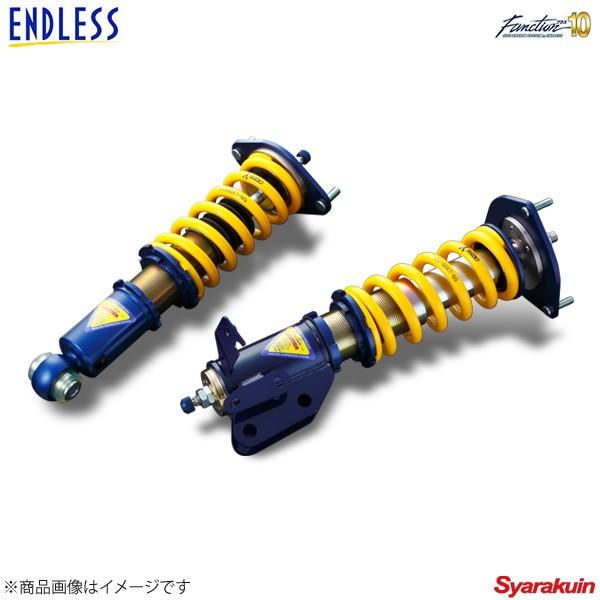 エンドレス 全長調整式車高調 ジール ファンクションプラス10 B