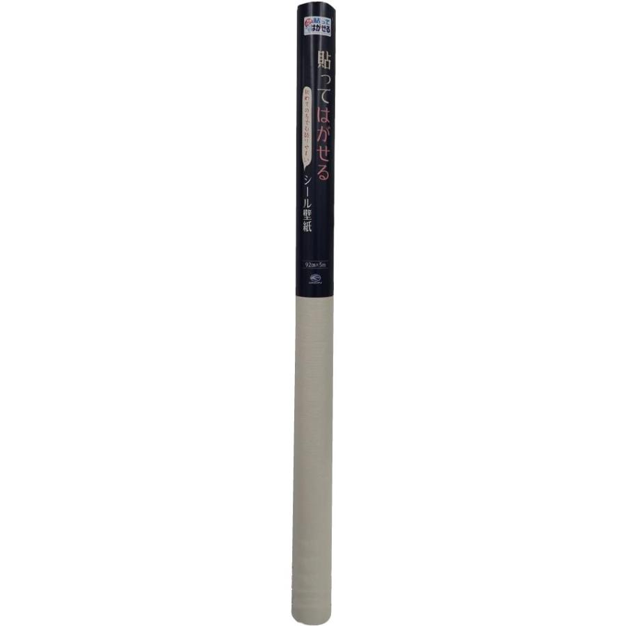 人気カラーの 送料無料 貼ってはがせるシール壁紙 92cm 5m 新品本物