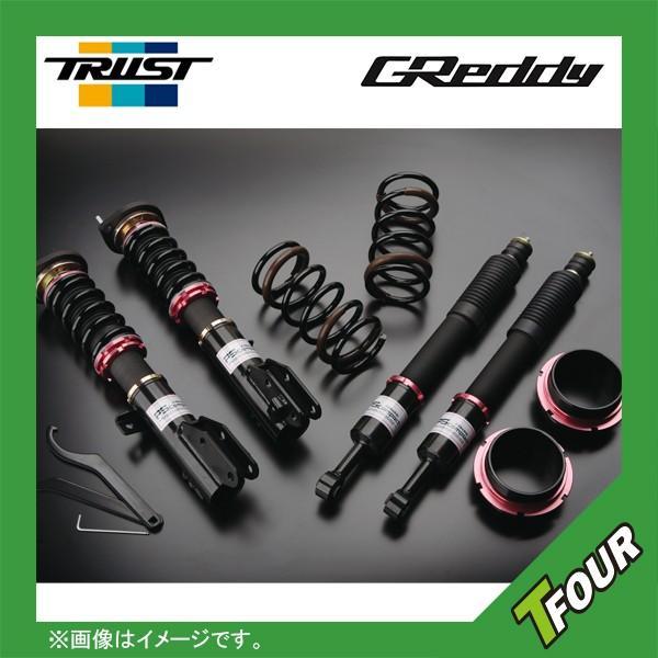 激安保証通販 Trust トラスト 車高調 Greddy Psコンパクト ソニカ Psコンパクト L405s Qq E 2ならショッピング ランキングや口コミも豊富なネット通販 更にお得なｔポイントも スマホアプリも充実で毎日どこからでも気になる商品をその場でお求め