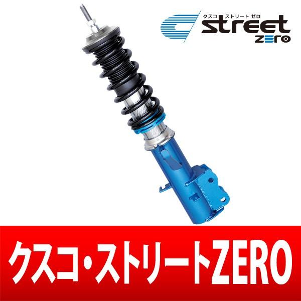クスコ Cusco Cusco ヴォクシー Voxy等 Zrr70w Zero 品番 937 62p Cnhf 車高調 Cnhf 車高調 Street Zero ストリートゼロ Csc011 ya 宅配タイヤ太郎 店