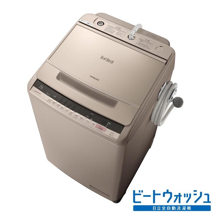 アウトレット 基本設置無料 日立 全自動洗濯機 10kg 全自動洗濯機 超格安価格大好評 Bw V100c N シャンパン 埼玉 千葉 神奈川 東京都限定配送 埼玉 千葉 神奈川 東京都限定配送 生活家電 Hitachi Bwv100c ビートウォッシュ Takeya大型家電館 2号店