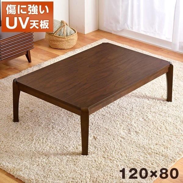 コタツ 一人暮らし コタツテーブル こたつテーブル テーブル ローテーブル おしゃれ 折れ脚 長方形 長方形 一人用 折れ脚 折り畳み 折りたたみこたつ 机 一人暮らし ブラウン タンスのゲン店