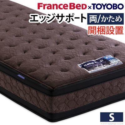 納期目安 追って連絡 フランスベッド マットレス ブレスエアー入りマットレス 家具 芸能人愛用 両面 エッジサポートタイプ リハテック シングルサイズ ランキングや口コミも豊富なネット通販 タンタンショップ