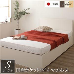 シングル Ds 523ならショッピング ランキングや口コミも豊富なネット通販 更にお得なpaypay残高も スマホアプリも充実で毎日どこからでも気になる商品をその場でお求めいただけます 家具 インテリア フラットヘッドボード 日本製 頑丈ボックス収納 Ds