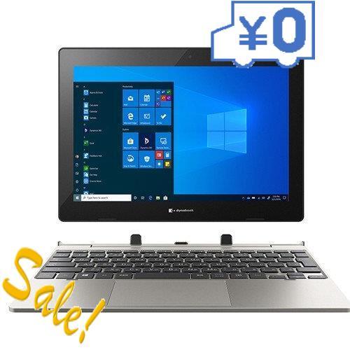 Dynabook ダイナブック Dynabook Dynabook K1 10 1型 Dynabook 学習用タブレット Business ノートpc Microsoft 円楽天ギフト付 Dynabookdynaboor01 Techno House
